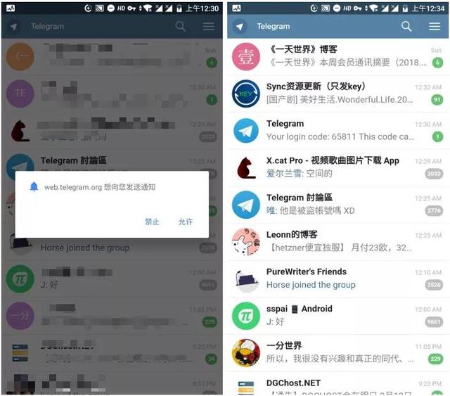 关于telegram怎么设置18+的信息