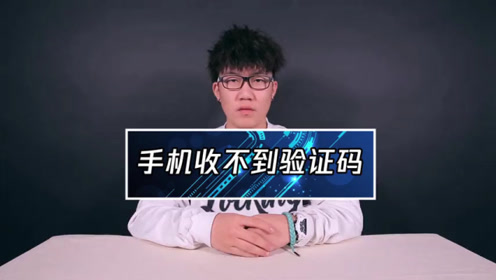 为什么纸飞机收不到验证码-纸飞机为什么收不到短信验证