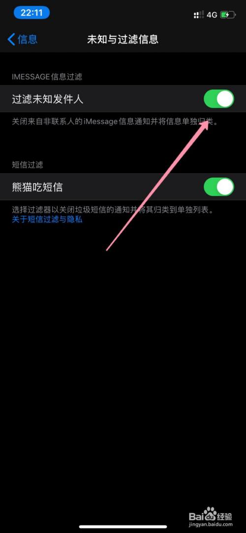 为什么纸飞机收不到验证码-纸飞机为什么收不到短信验证