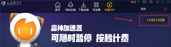 飞机加速器怎么下载-ins飞机加速器下载