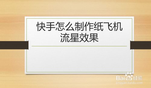 纸飞机软件怎么注册不了-注册纸飞机为什么一直显示无网