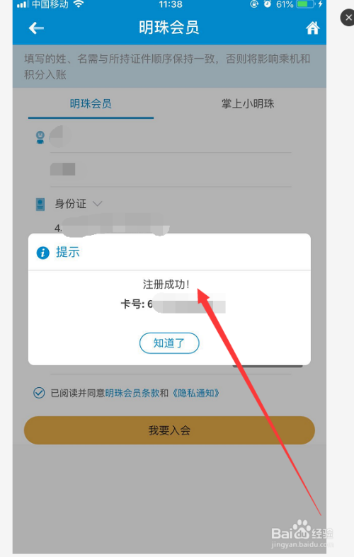 飞机软件收不到验证码-下载飞机软件收不到验证码