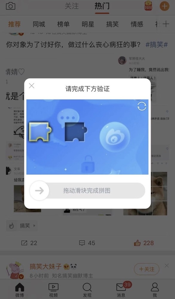 飞机软件收不到验证码-下载飞机软件收不到验证码