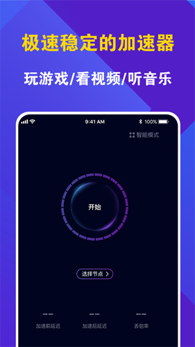 关于telegreat加速器下载苹果的信息