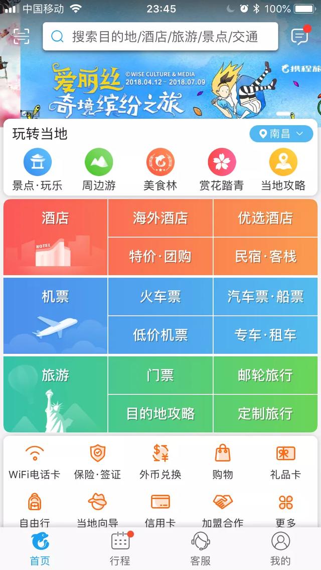国内手机号怎么注册飞机-国内手机号怎么注册纸飞机