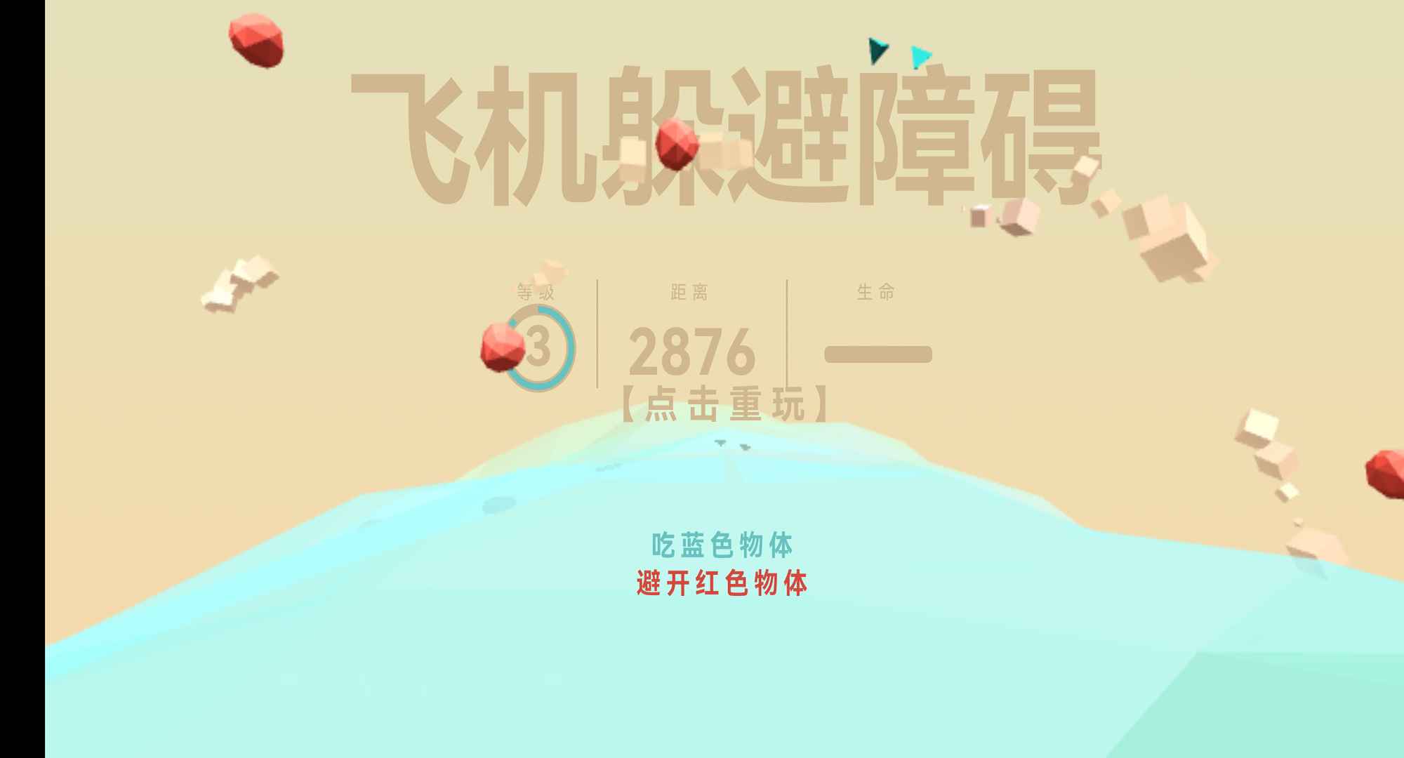 安卓手机怎么安装飞机聊天软件-安卓手机怎么安装飞机聊天软件的