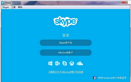 skype免费下载安装-skype免费官方下载安卓版