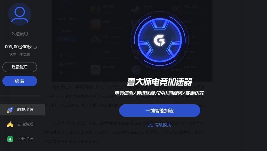 ak加速器能两个人一起用吗-ak加速器能两个人一起用吗安全吗