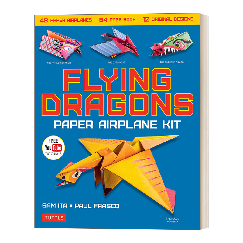 纸飞机英文名称-纸飞机英文名叫什么