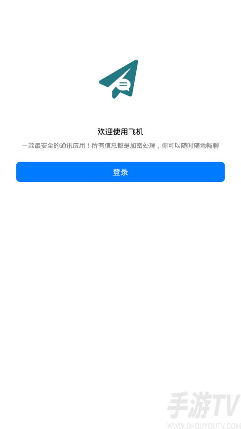 飞机软件上怎么找客户-yeetalk外国交友软件下载