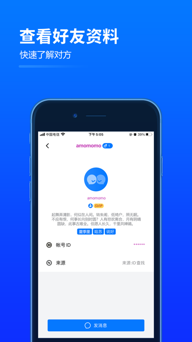 国际加密聊天软件app-secretchat加密聊天软件