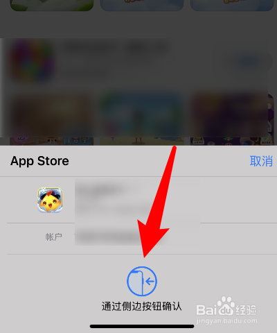 包含纸飞机加速器苹果手机下载哪个的词条