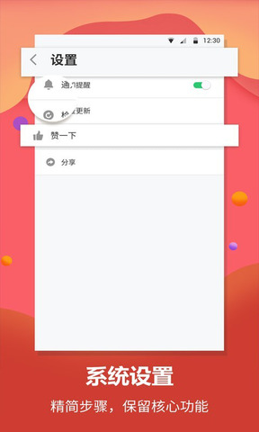 小飞机英语app下载-小飞机英语app下载2018官方正版