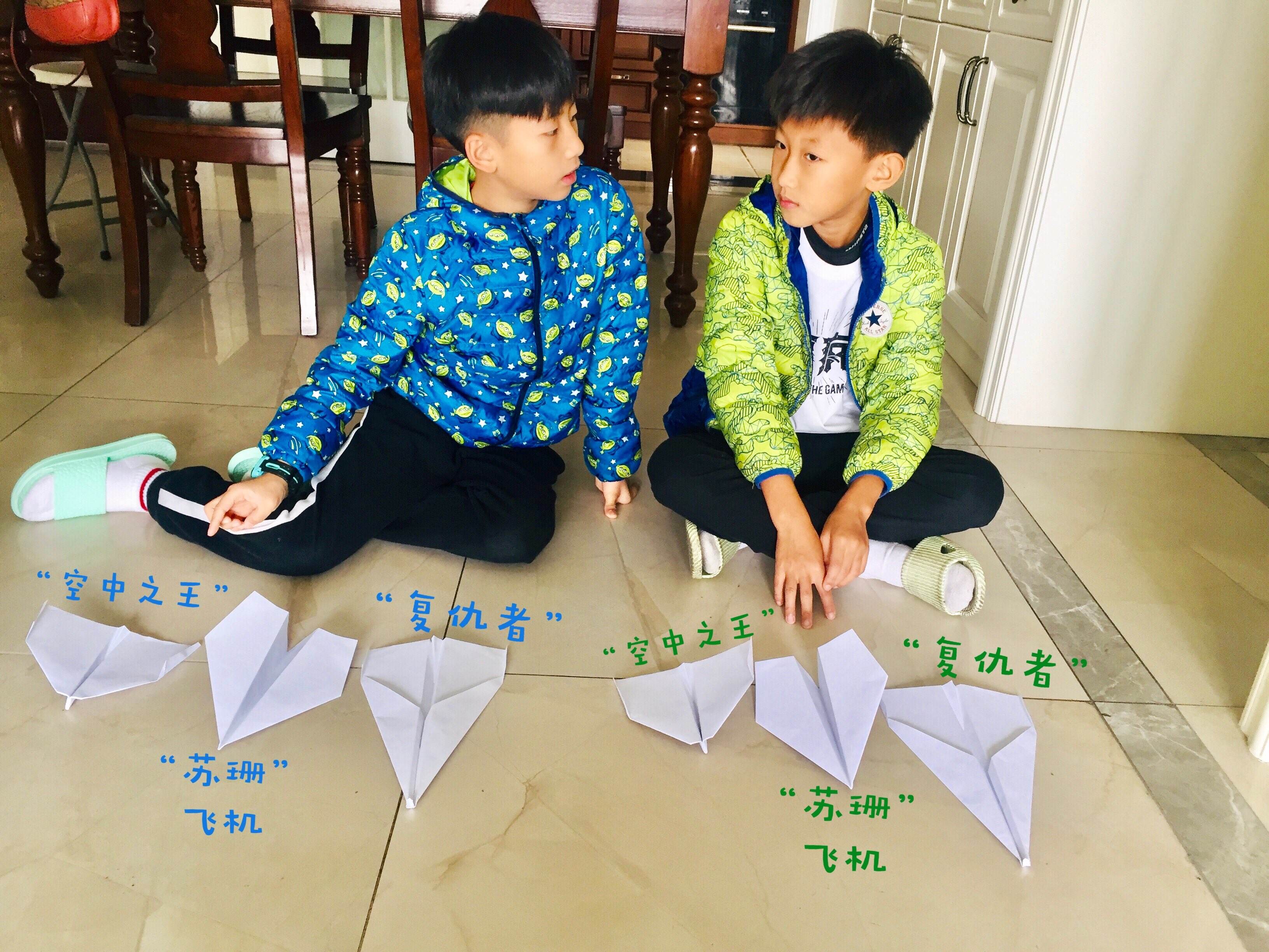 聊天说纸飞机啥意思-聊天说纸飞机啥意思怎么回复