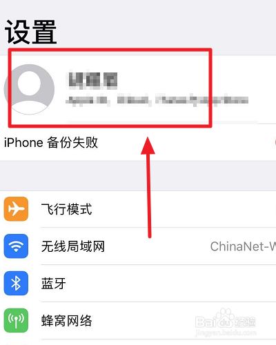 苹果手机怎么下载飞机中文版-苹果手机telegreat中文设置