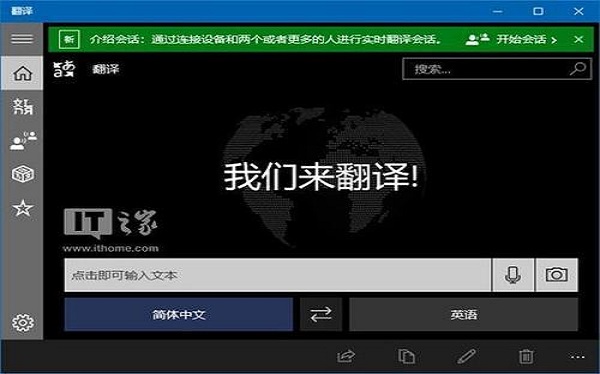 翻译在线-翻译在线翻