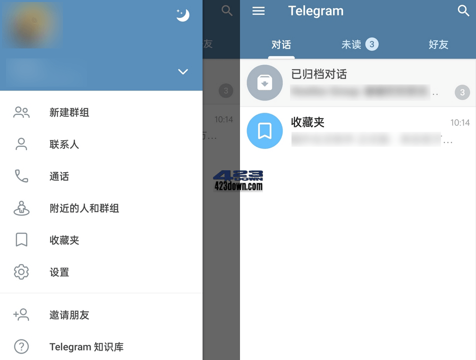 telegeram飞机安卓下载-telegreat纸飞机中文版下载