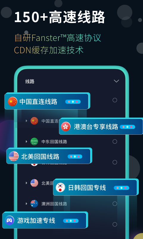 加速器ios-加速器ios免费下载ins