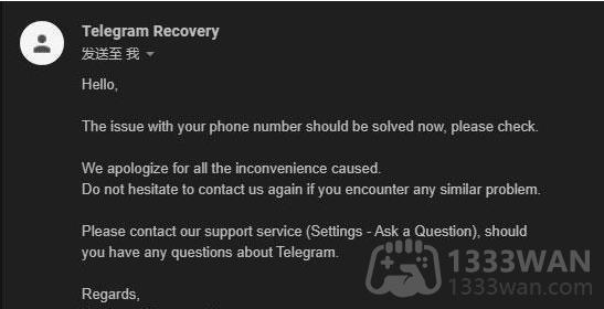 包含telegramios怎么翻译成汉字的词条