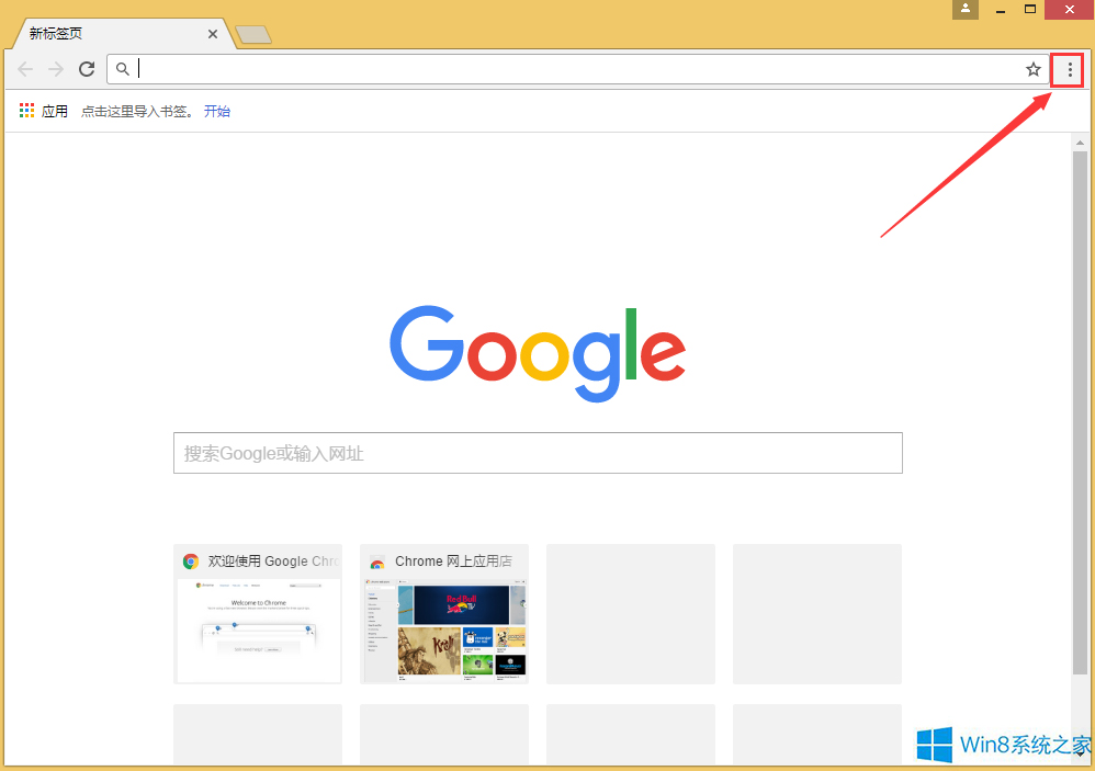 Google浏览器网页版-google浏览器网页版网址