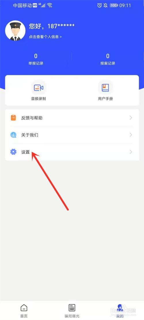 telegeram怎么注销账户的简单介绍