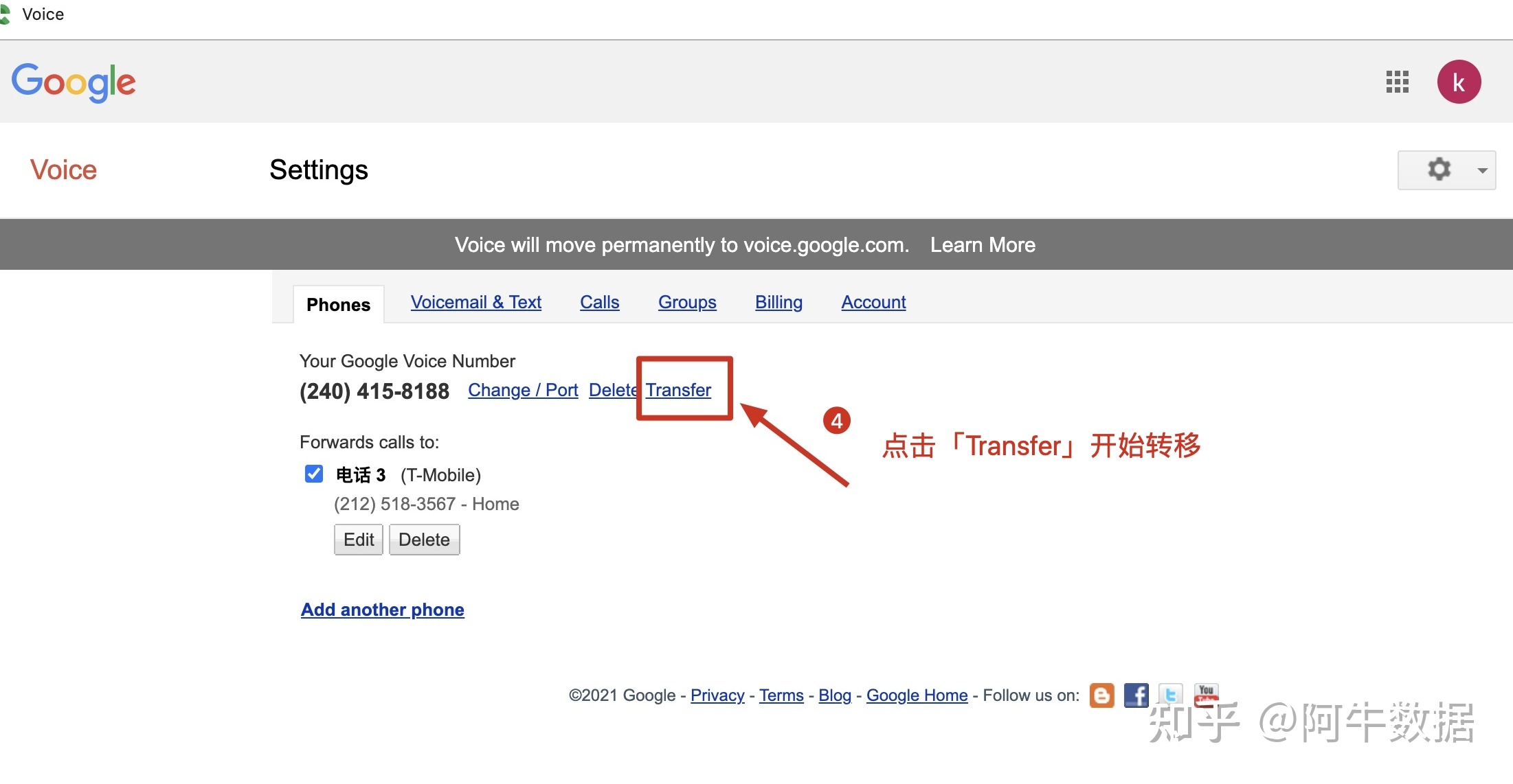 googlevoice注册-googlevoice注册教程