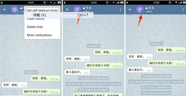 telegream下载安卓官网中文版的简单介绍