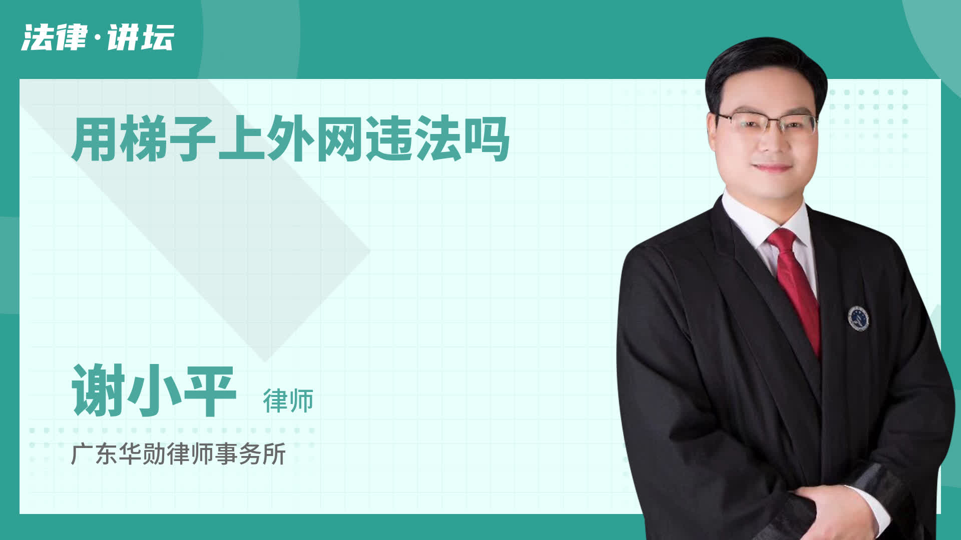 求一个梯子上外网-求一个梯子上外网免费