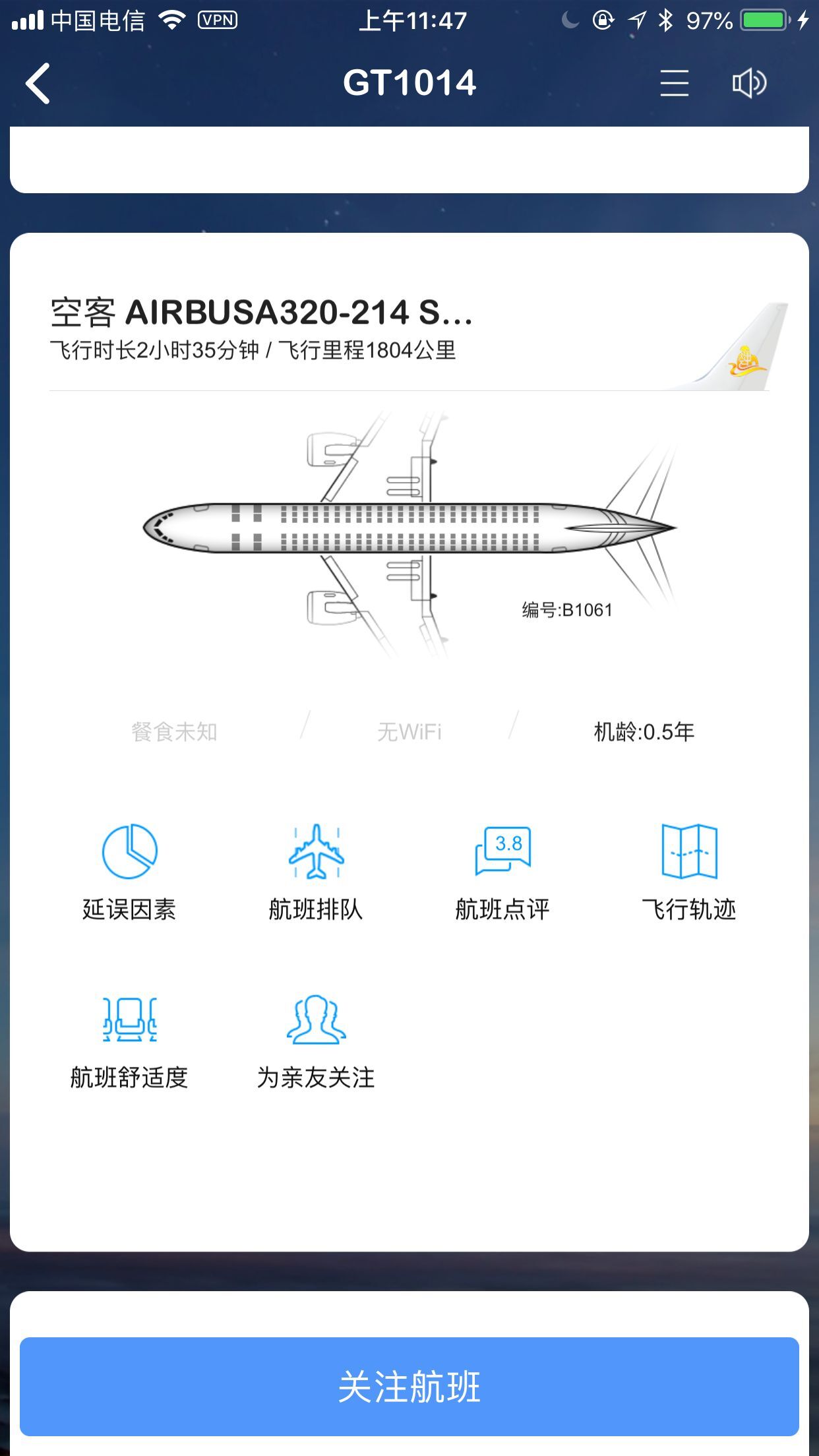 飞机app聊天软件下载苹果版-telegraph安卓中文版聊天下载