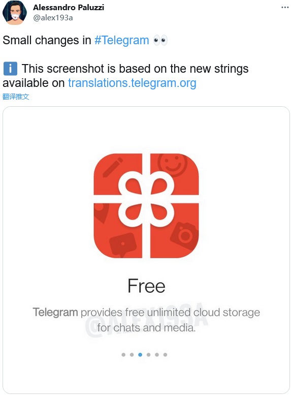 关于如何订阅telegram会员的信息