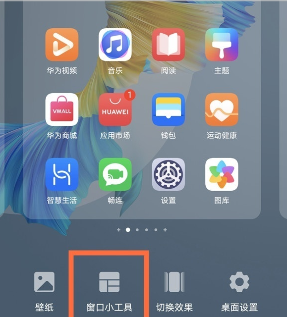 华为手机怎么下载软件-华为手机助手下载安装到手机