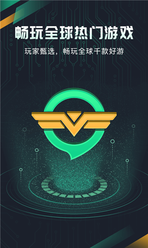 纸飞机免费加速器下载-纸飞机ssr加速器官网