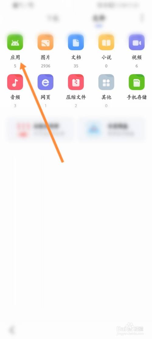 关于手机版telegreat查看下载的文件的信息