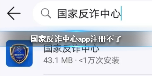 ios飞机注册不了怎么办-苹果手机怎么注册飞机聊天软件