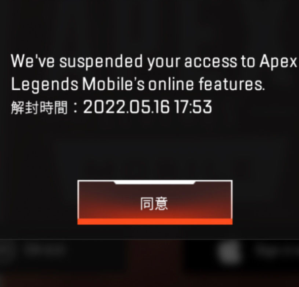 飞机软件怎么突然封号-飞机软件怎么突然封号了