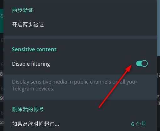 包含telegramios中国怎么登陆的词条