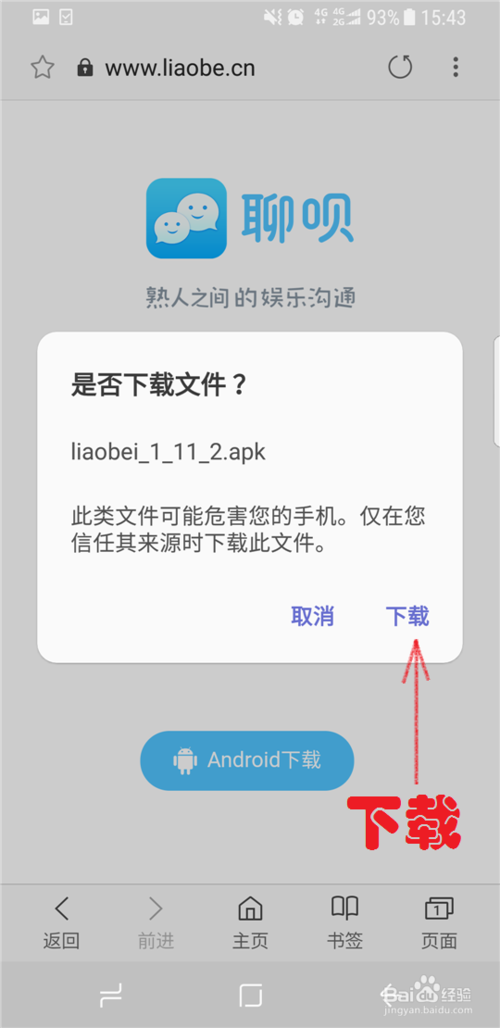 纸飞机为什么收不到验证码-纸飞机app为什么我的手机号不发验证码