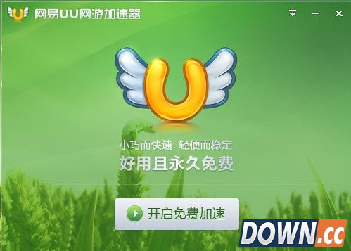 uu加速器怎么用-switch网易uu加速器怎么用