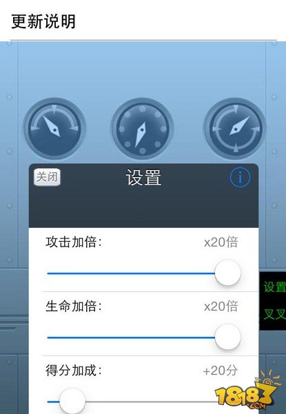 iOS在线安装小飞机-ios在线安装小飞机软件
