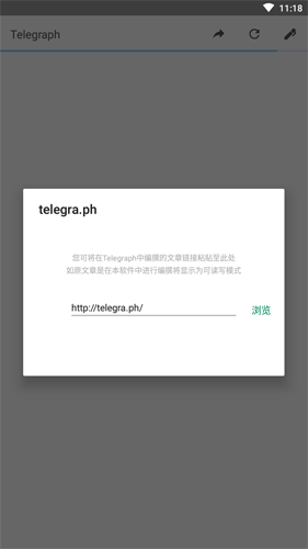 telegraph安卓下载-telegraph安卓下载加速器