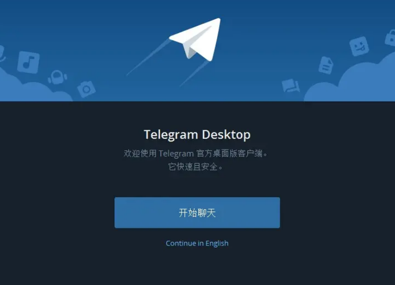 telegeram输入手机号一直在转圈-telegram connecting一直转