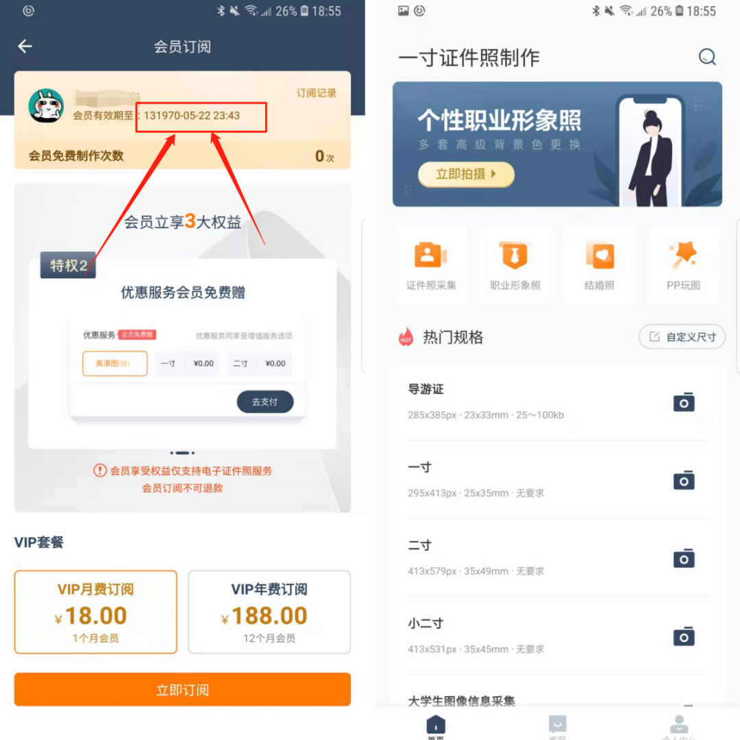 telegeram会员到期-telegeram最新版下载