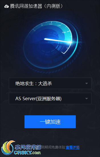 苹果shad加速器-shadowrocet加速器