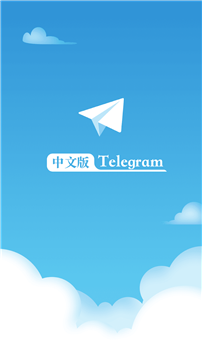 telegreat汉化包-telegreat中文语言包下载