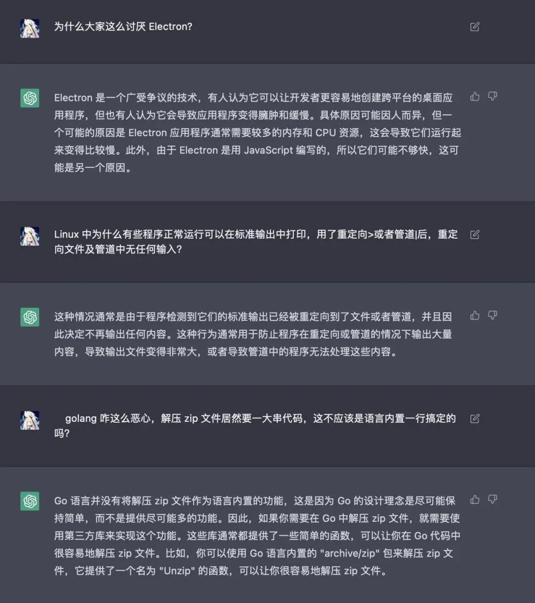 chatgptloop的简单介绍