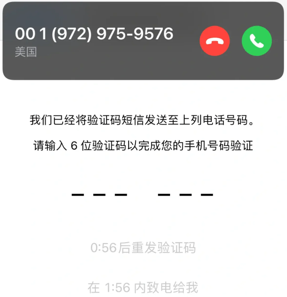 纸书为什么收不到验证码-纸书为什么收不到验证码呢