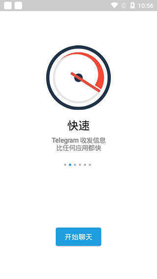 telegreat苹果怎么改中文版-苹果手机telegreat中文怎么设置