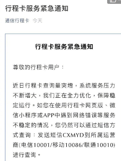 纸飞机国内号码收不到验证码-纸飞机app为什么我的手机号不发验证码