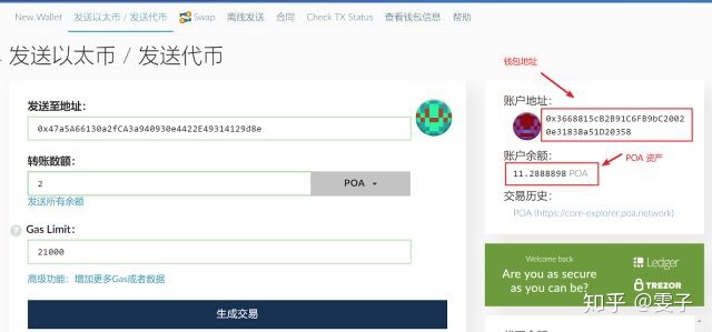 [imtoken如何转入]imtoken如何转入trc usdt