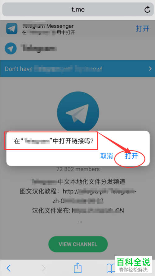 [Telegram一直转圈圈]telegram一直在connecting